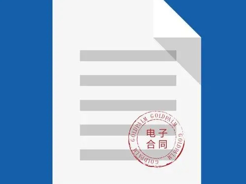 未经合伙人同意对外签的合同