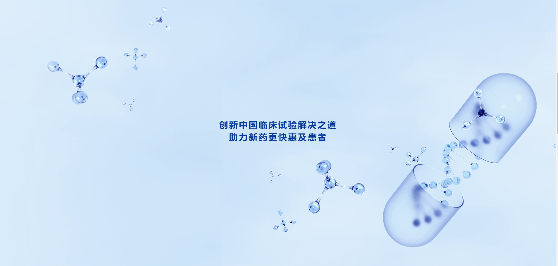 普蕊斯携手放心签,开启医药研发智慧签约新时代 普蕊斯携手放心签,开启医药研发智慧签约新时代